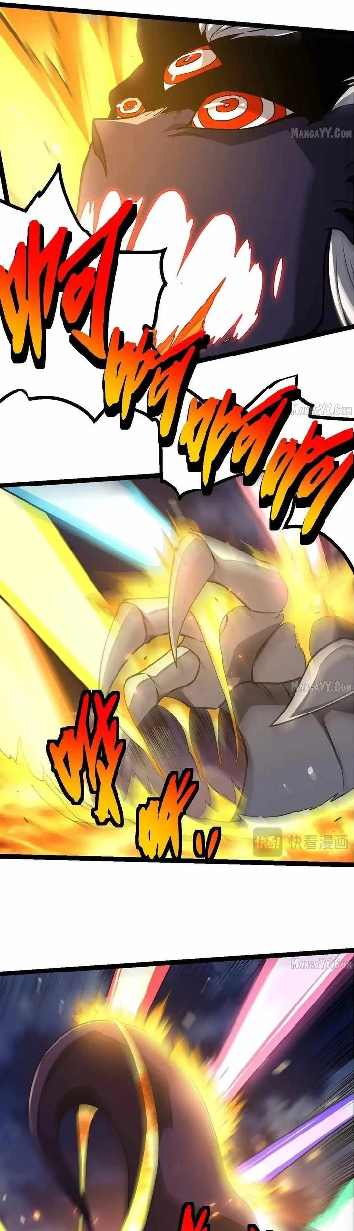 Evolution Begins With A Big Tree Chapter 449 - halaman 15