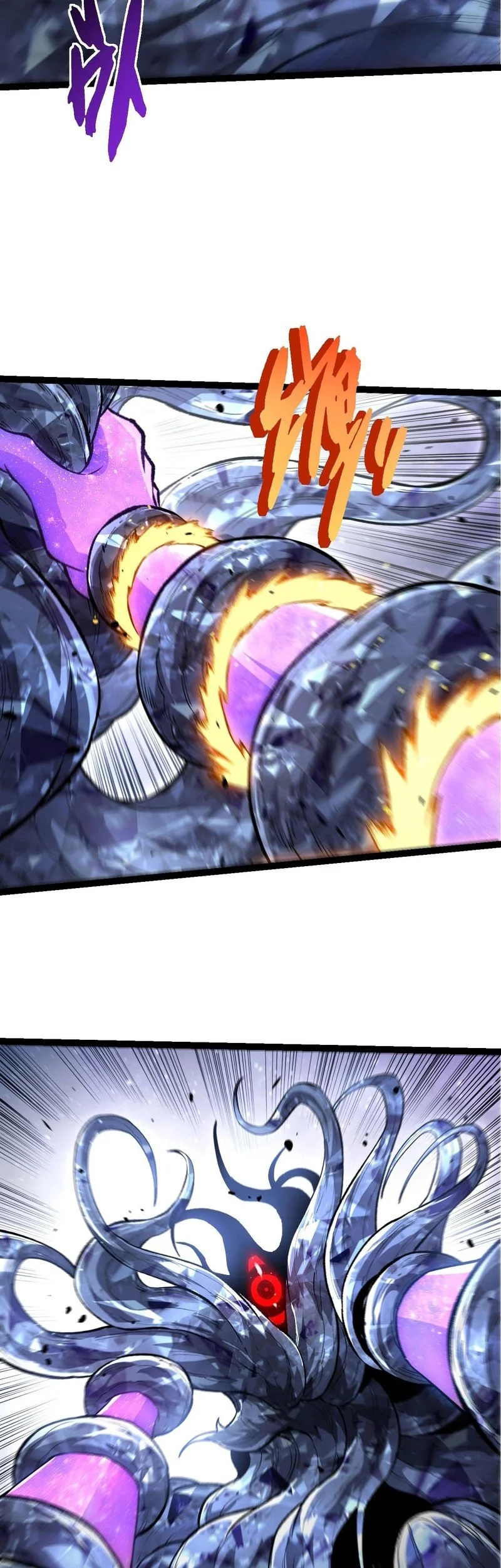 Evolution Begins With A Big Tree Chapter 482 - halaman 28