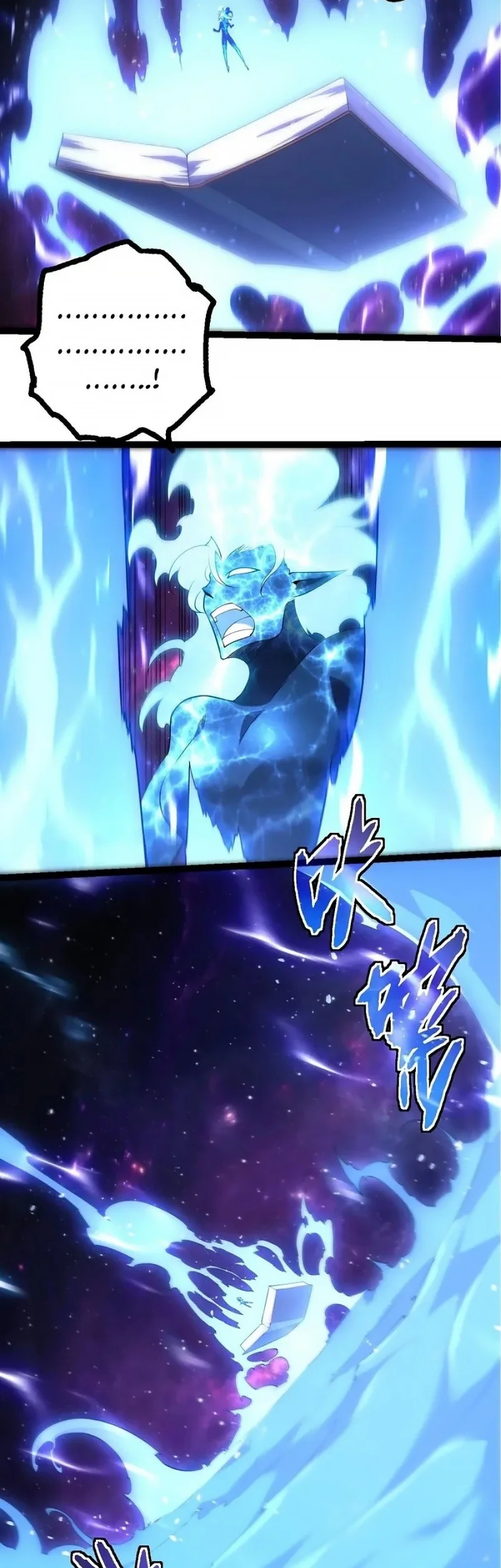Evolution Begins With A Big Tree Chapter 484 - halaman 34