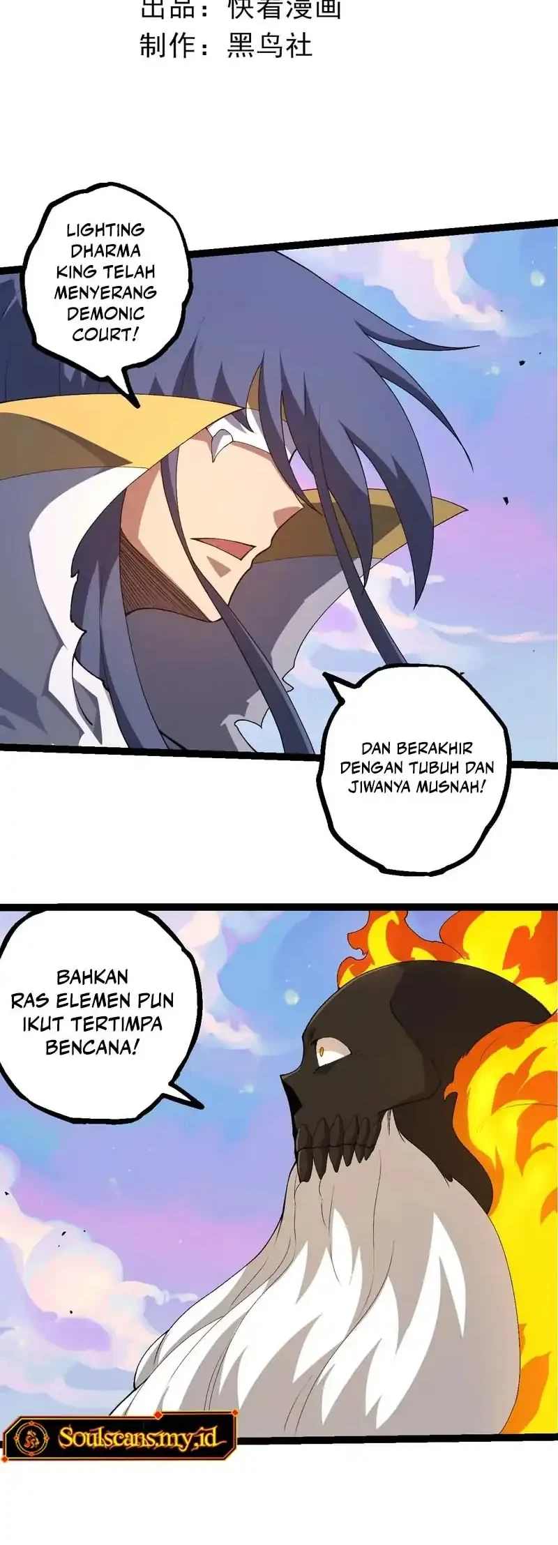 Evolution Begins With A Big Tree Chapter 490 - halaman 3