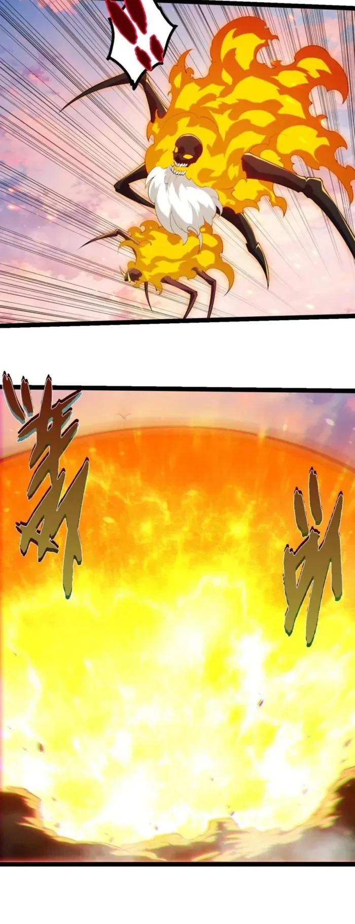 Evolution Begins With A Big Tree Chapter 493 - halaman 12