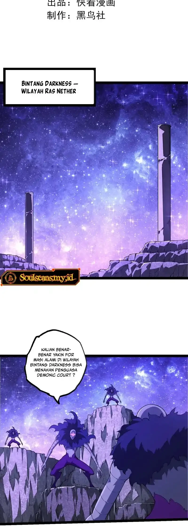 Evolution Begins With A Big Tree Chapter 494 - halaman 3