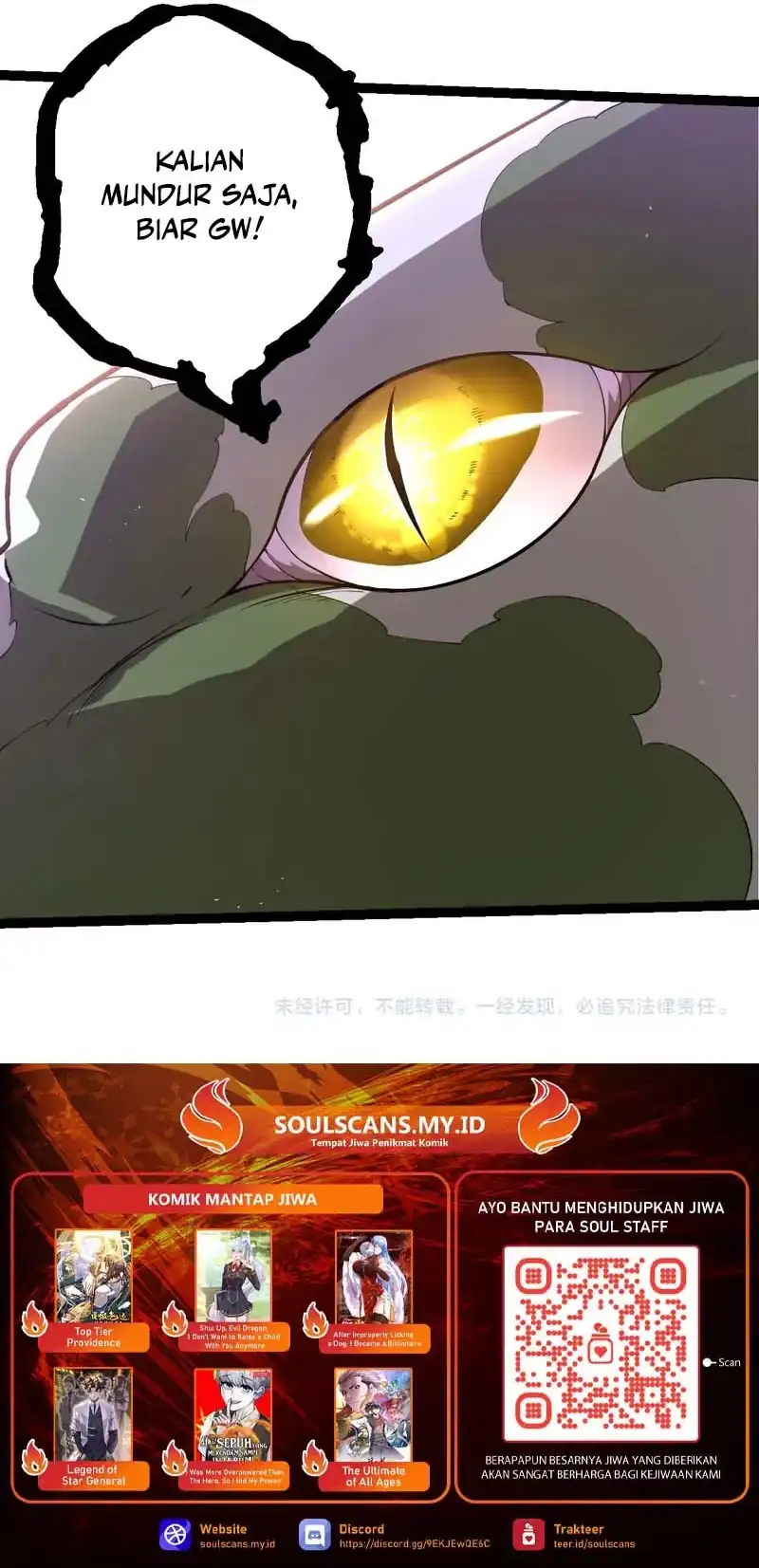 Evolution Begins With A Big Tree Chapter 495 - halaman 30