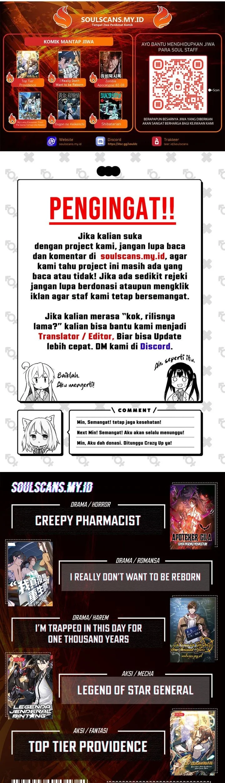Evolution Begins With A Big Tree Chapter 496 - halaman 32