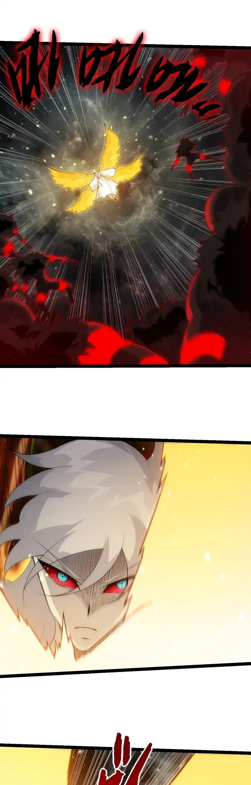 Evolution Begins With A Big Tree Chapter 497 - halaman 25