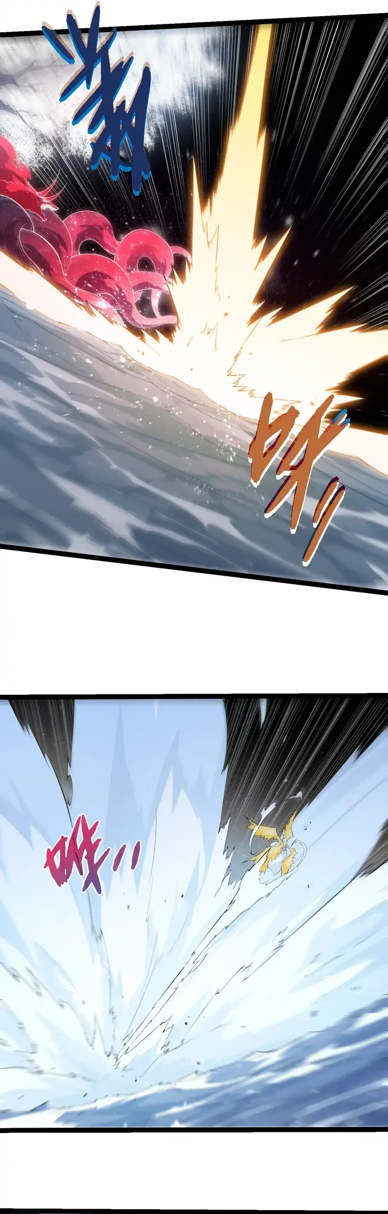 Evolution Begins With A Big Tree Chapter 501 - halaman 27