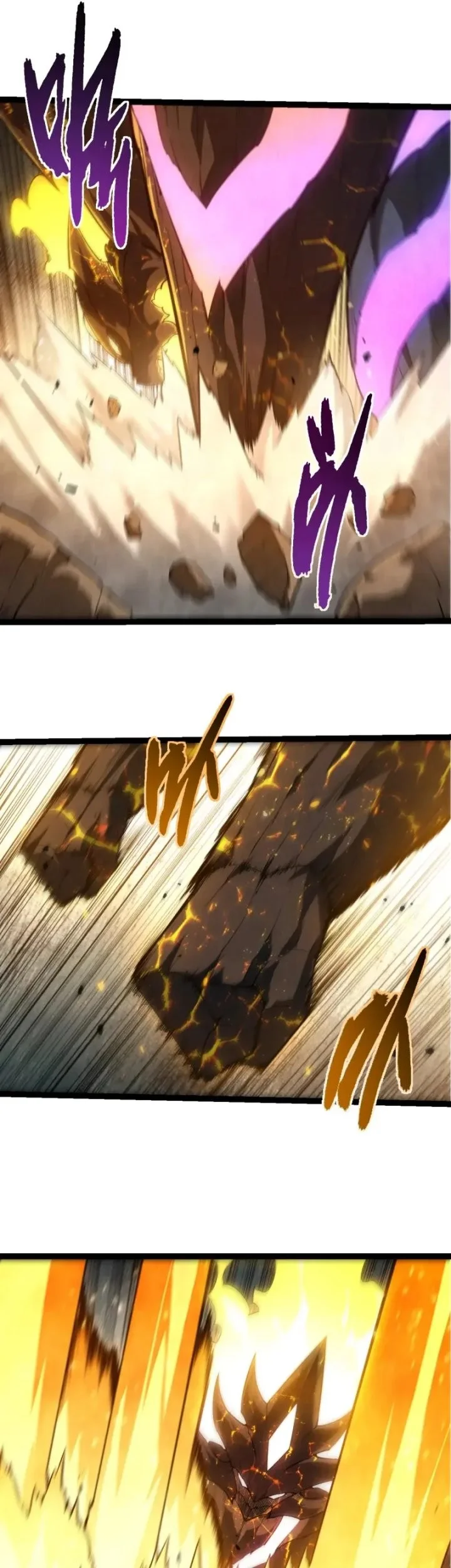 Evolution Begins With A Big Tree Chapter 510 - halaman 17