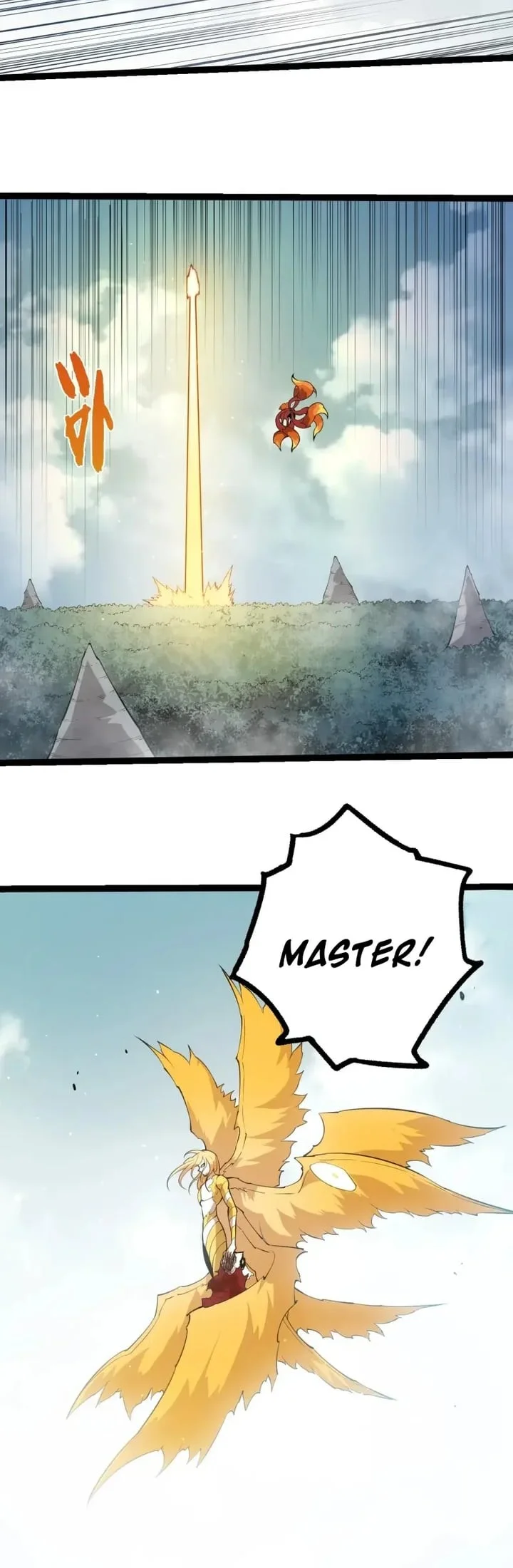 Evolution Begins With A Big Tree Chapter 511 - halaman 19