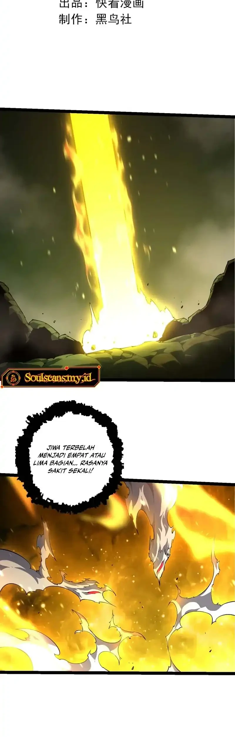 Evolution Begins With A Big Tree Chapter 513 - halaman 3