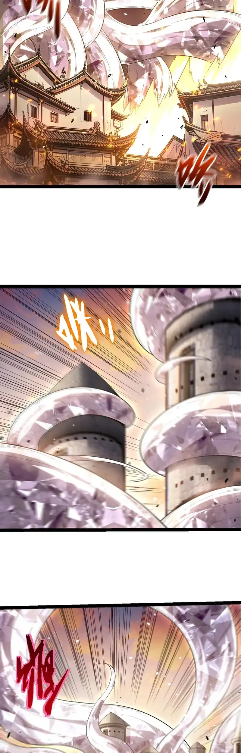 Evolution Begins With A Big Tree Chapter 523 - halaman 6