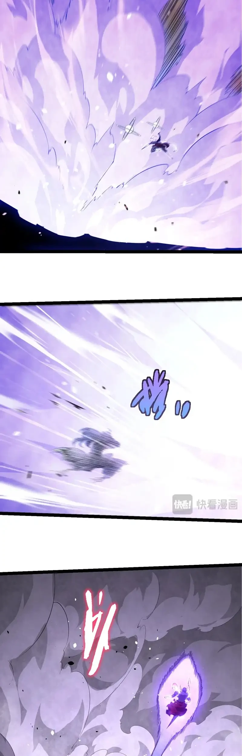 Evolution Begins With A Big Tree Chapter 526 - halaman 20
