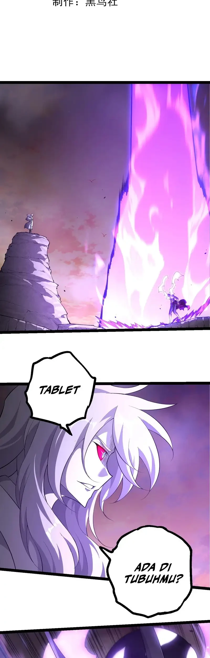 Evolution Begins With A Big Tree Chapter 527 - halaman 3