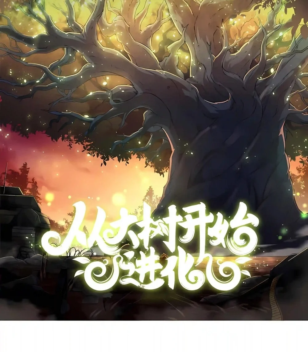 Evolution Begins With A Big Tree Chapter 529 - halaman 1