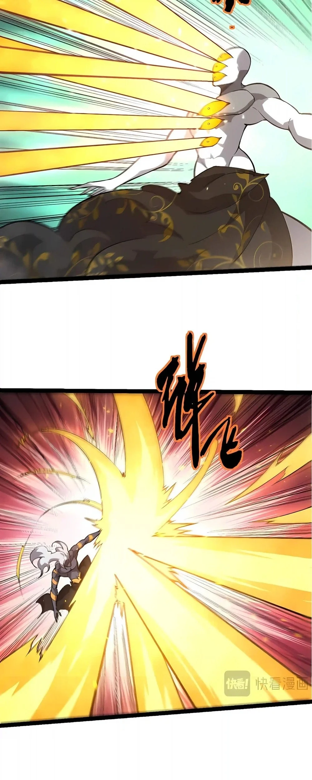 Evolution Begins With A Big Tree Chapter 529 - halaman 26