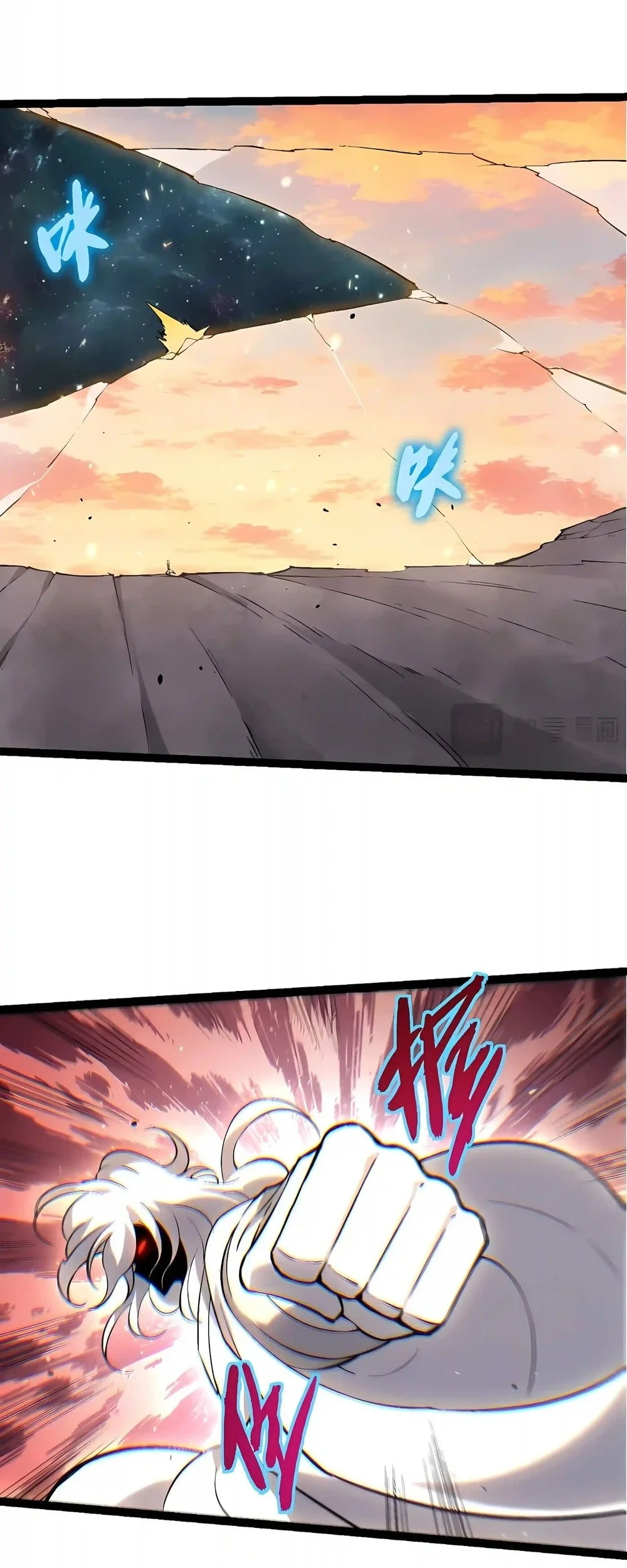 Evolution Begins With A Big Tree Chapter 529 - halaman 6