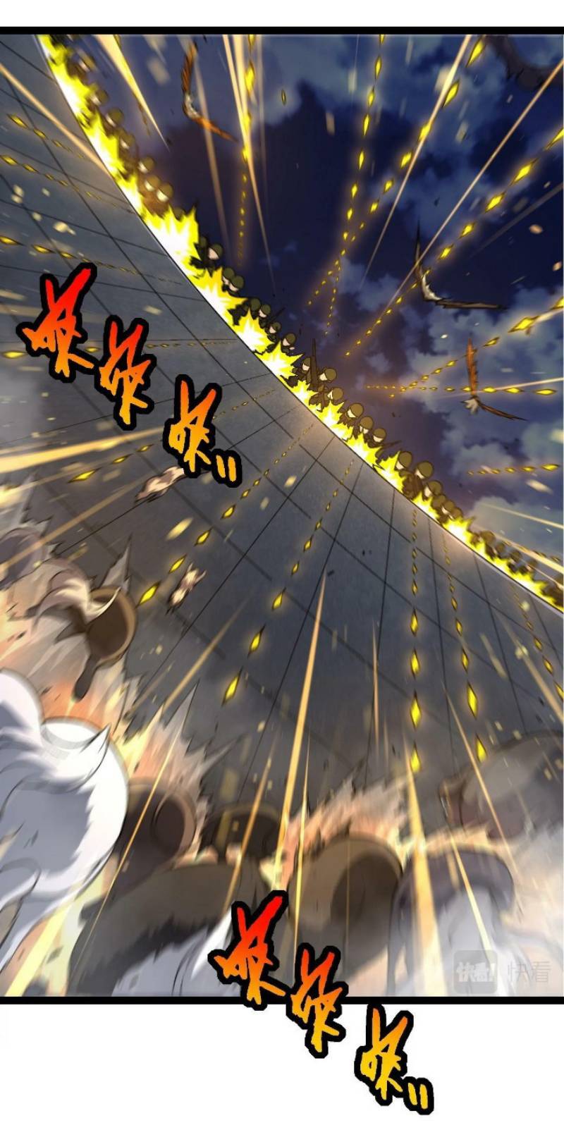 Evolution Begins With A Big Tree Chapter 76 - halaman 2