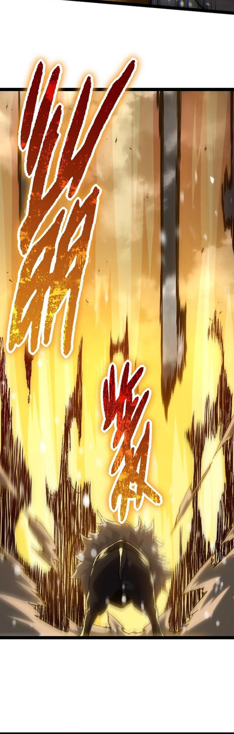Evolution Begins With A Big Tree Chapter 82 - halaman 13