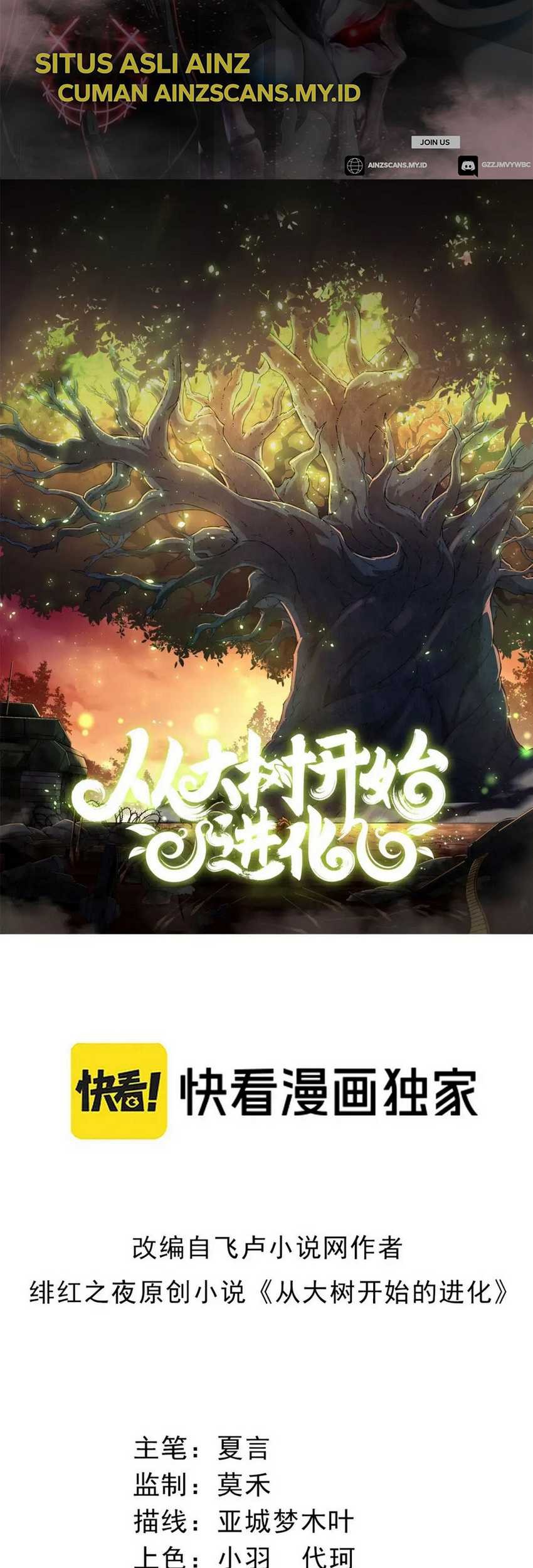 Evolution Begins With A Big Tree Chapter 85 - halaman 3