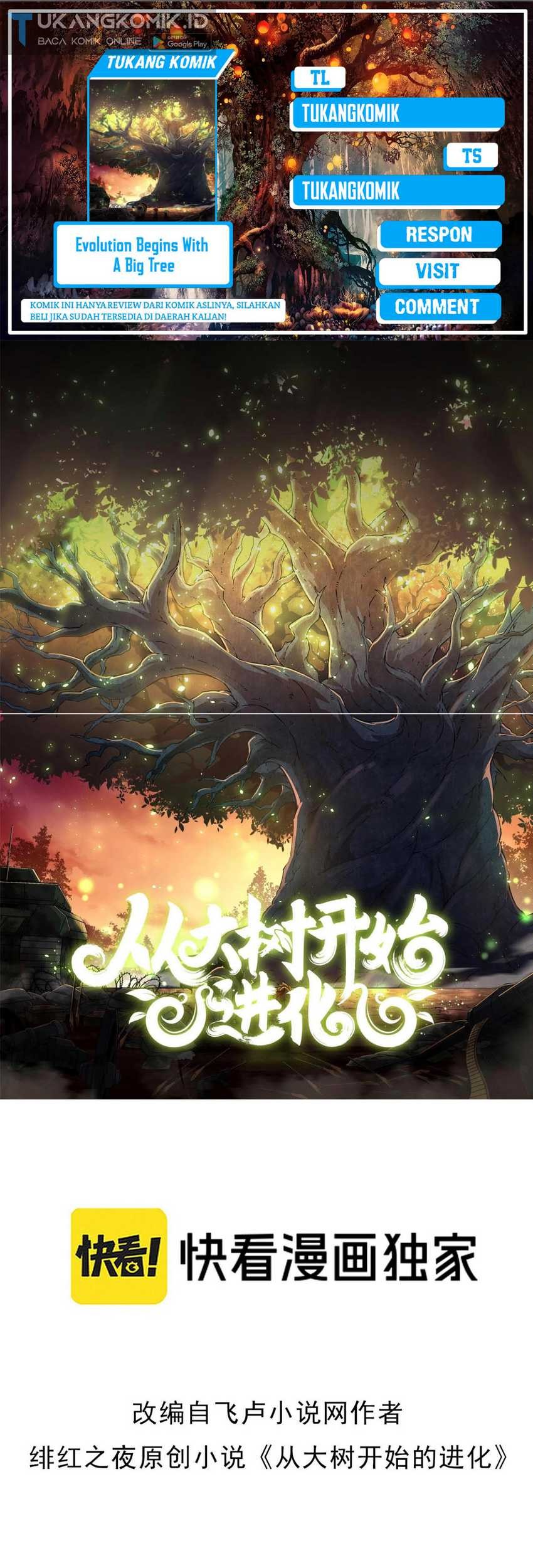 Evolution Begins With A Big Tree Chapter 88 - halaman 1