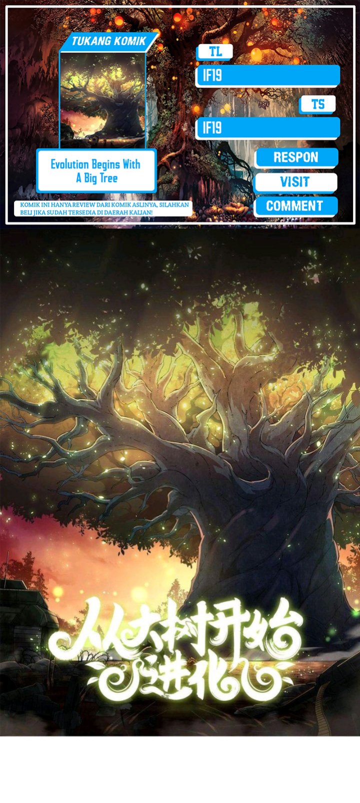 Evolution Begins With A Big Tree Chapter 90 - halaman 1