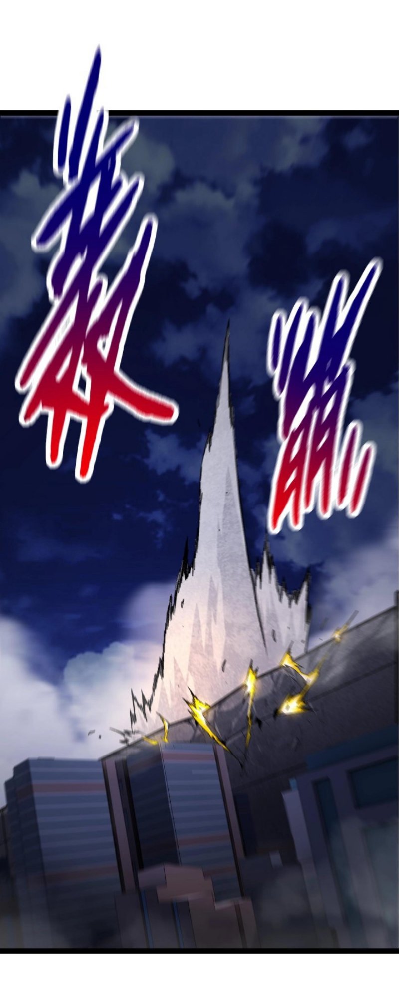 Evolution Begins With A Big Tree Chapter 93 - halaman 19