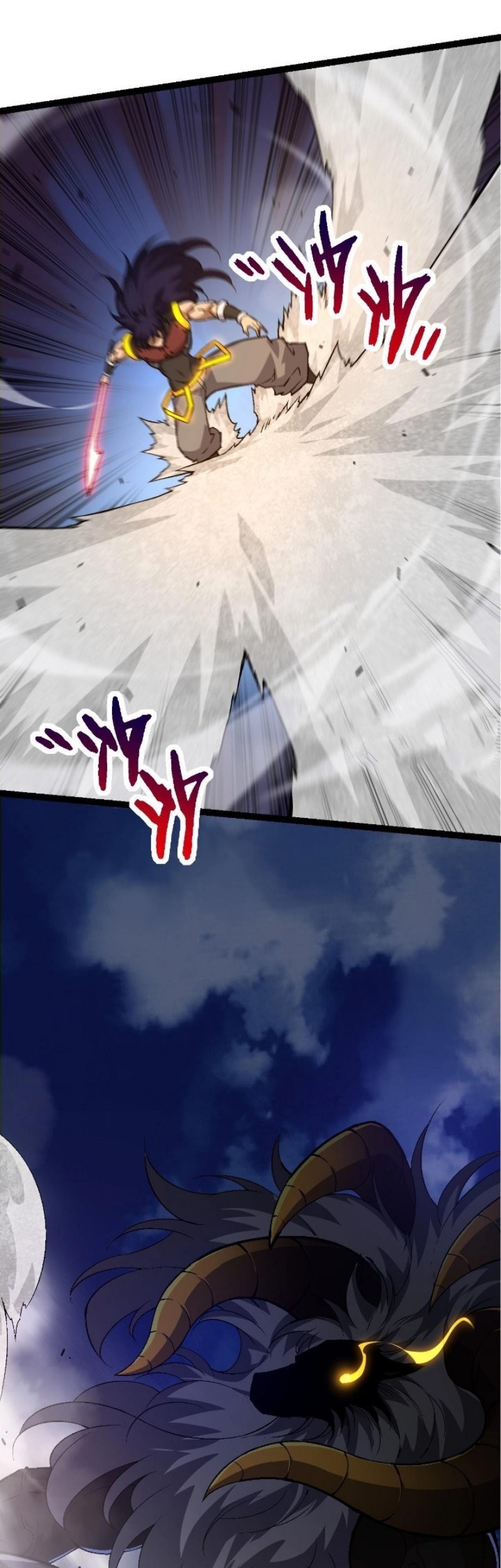 Evolution Begins With A Big Tree Chapter 93 - halaman 50