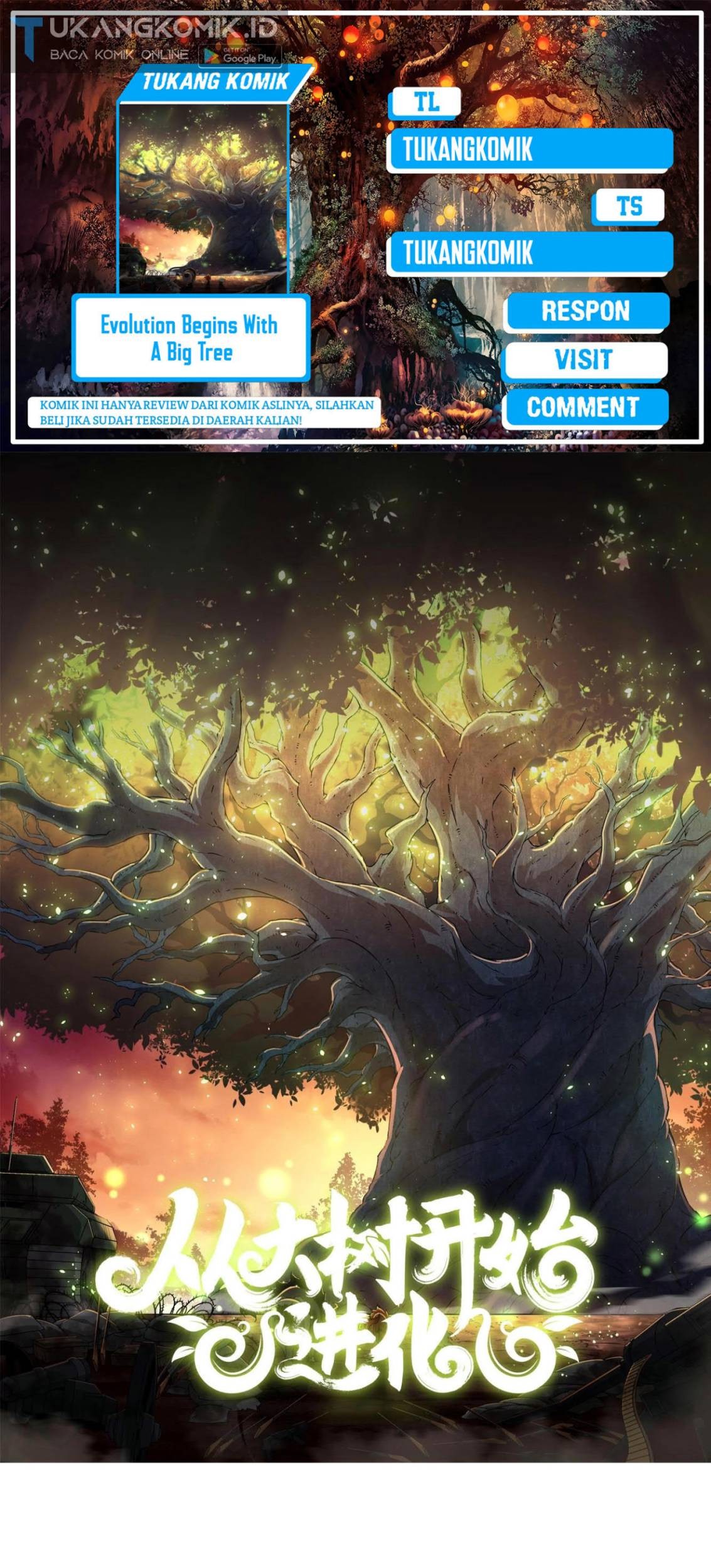 Evolution Begins With A Big Tree Chapter 97 - halaman 1