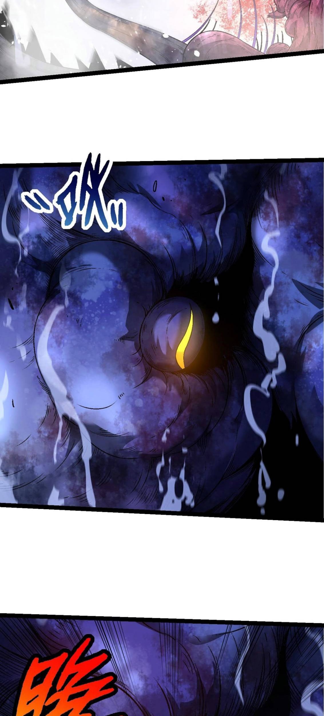 Evolution Begins With A Big Tree Chapter 97 - halaman 14