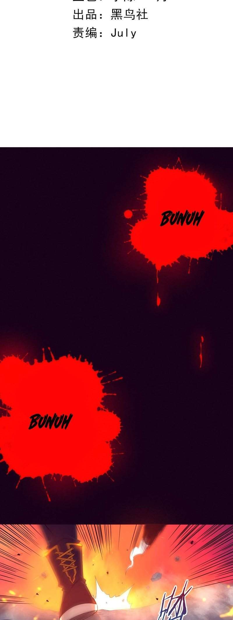Evolution Frenzy Chapter 1 - halaman 3
