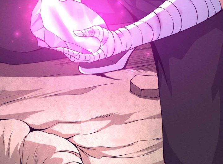 Evolution Frenzy Chapter 10 - halaman 86
