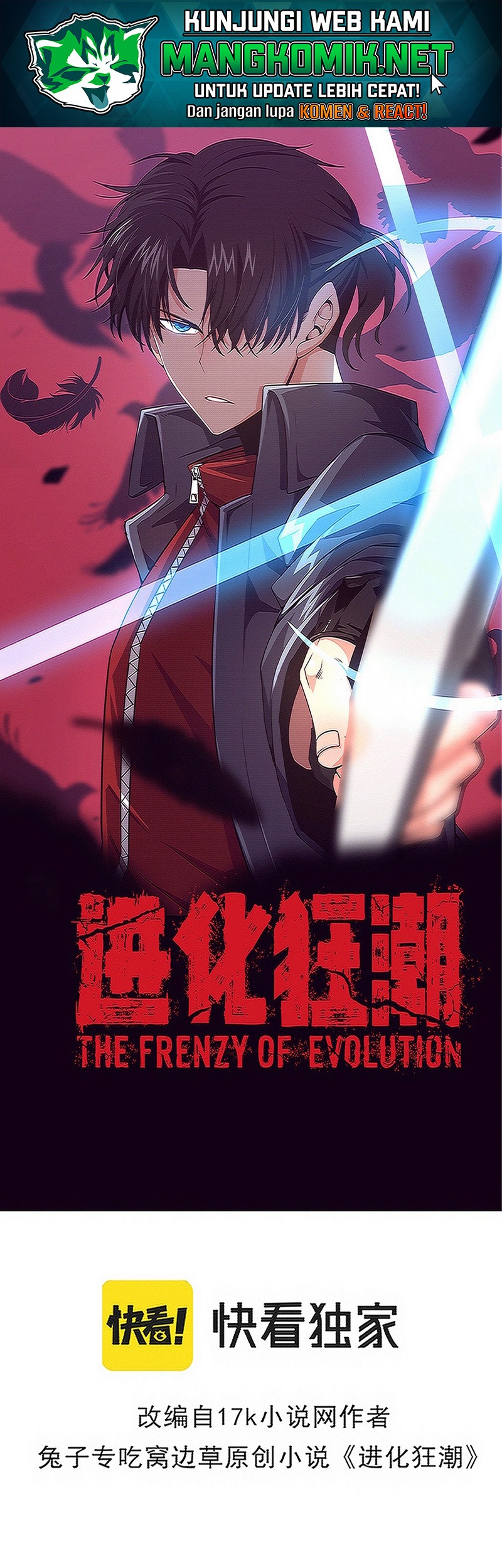 Evolution Frenzy Chapter 101 - halaman 2