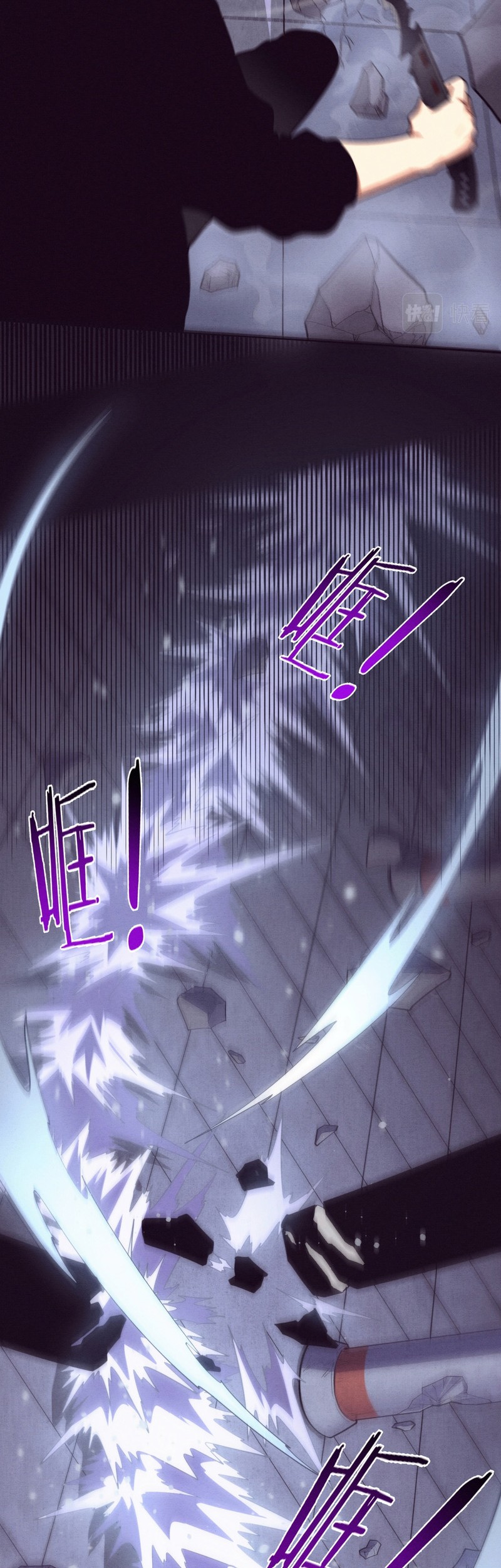 Evolution Frenzy Chapter 102 - halaman 4