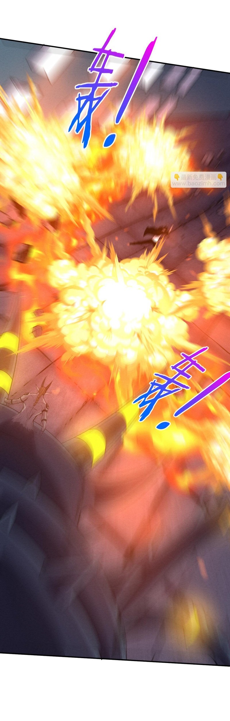 Evolution Frenzy Chapter 103 - halaman 28