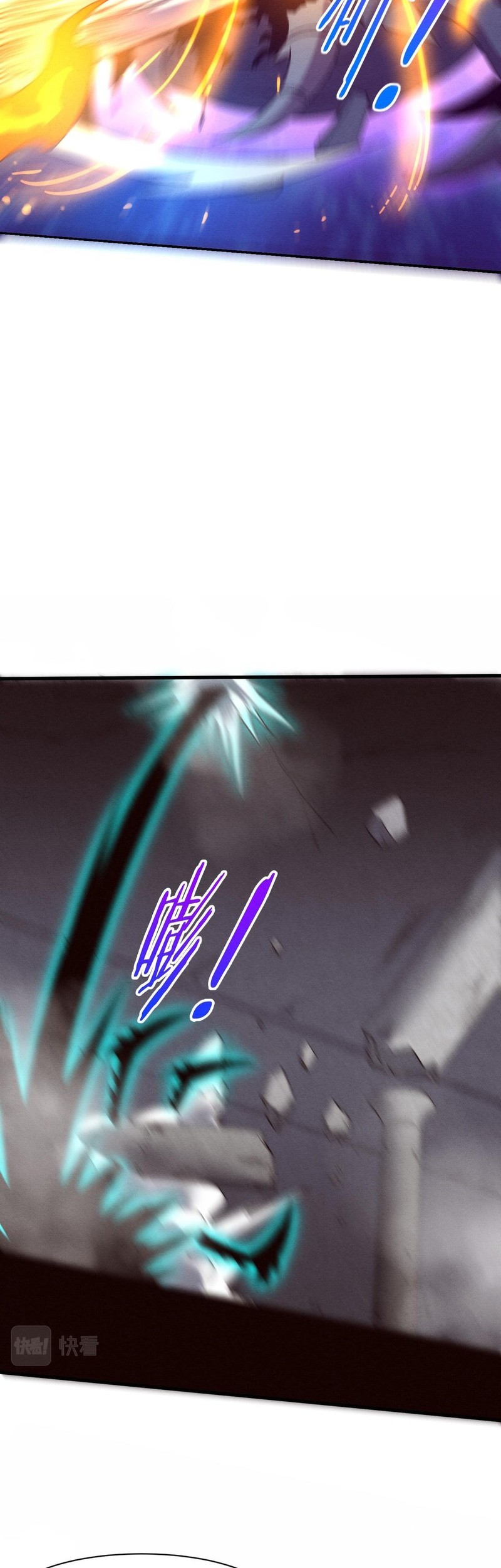 Evolution Frenzy Chapter 103 - halaman 39