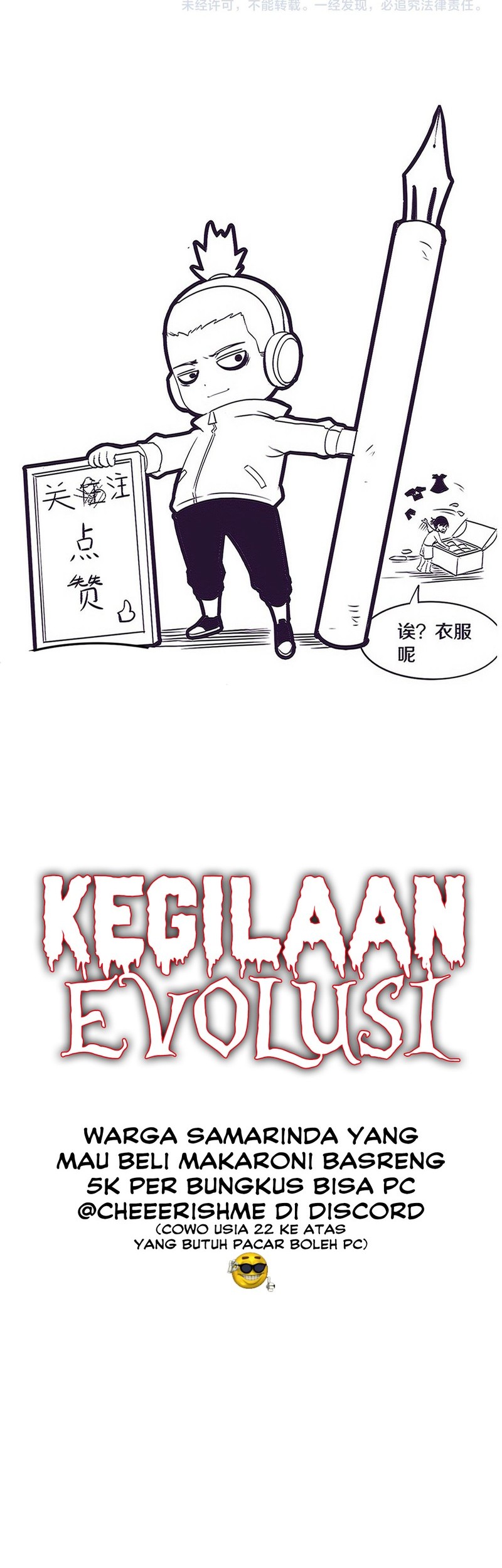 Evolution Frenzy Chapter 103 - halaman 43