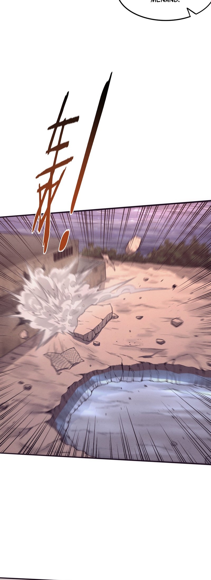 Evolution Frenzy Chapter 104 - halaman 7
