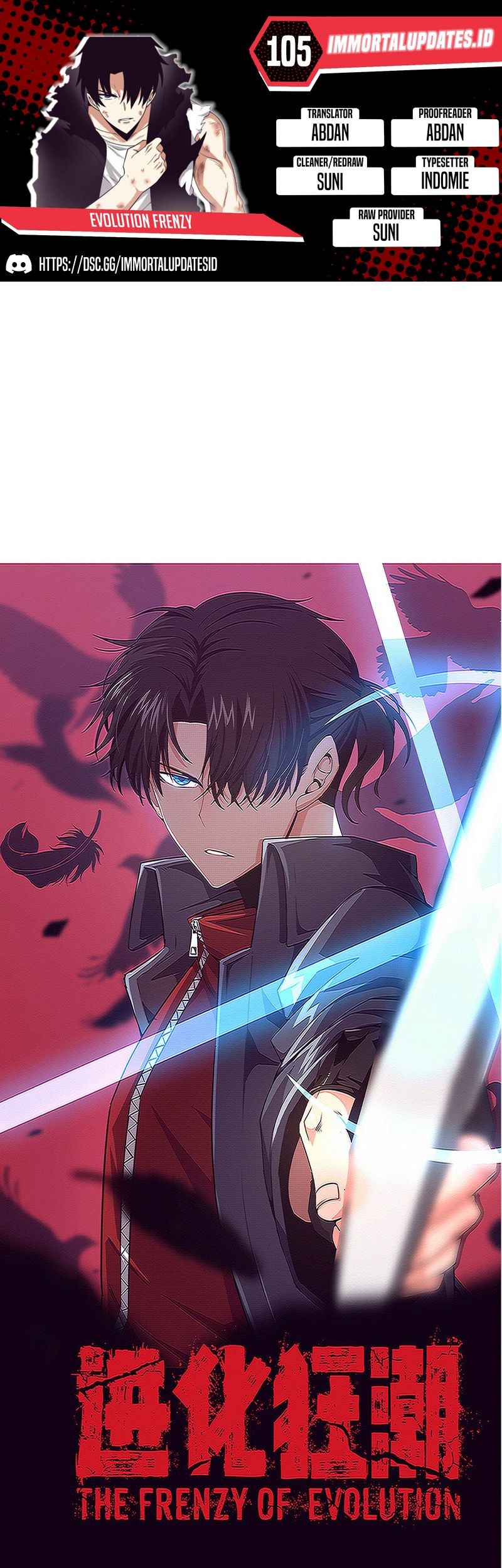 Evolution Frenzy Chapter 105 - halaman 1