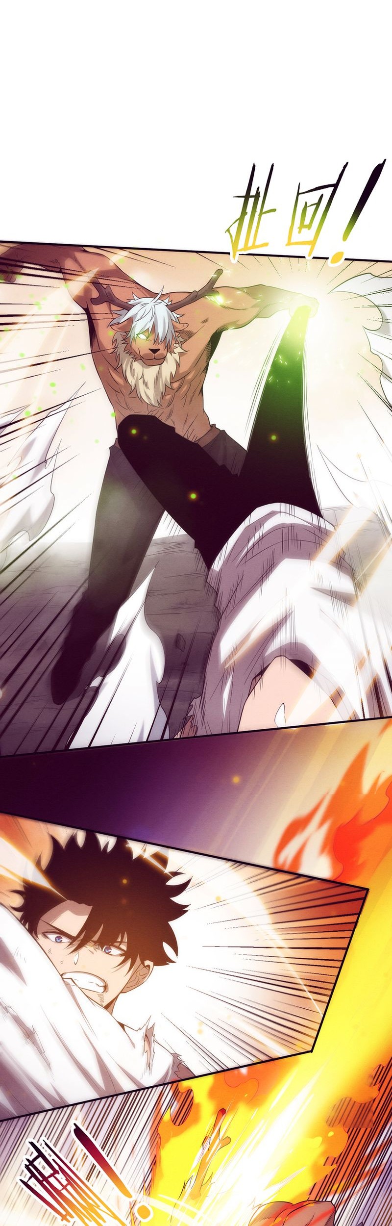 Evolution Frenzy Chapter 106 - halaman 30