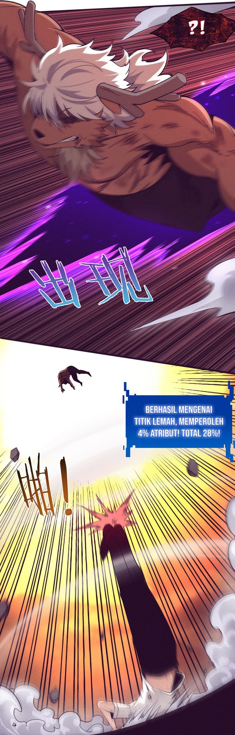 Evolution Frenzy Chapter 106 - halaman 33
