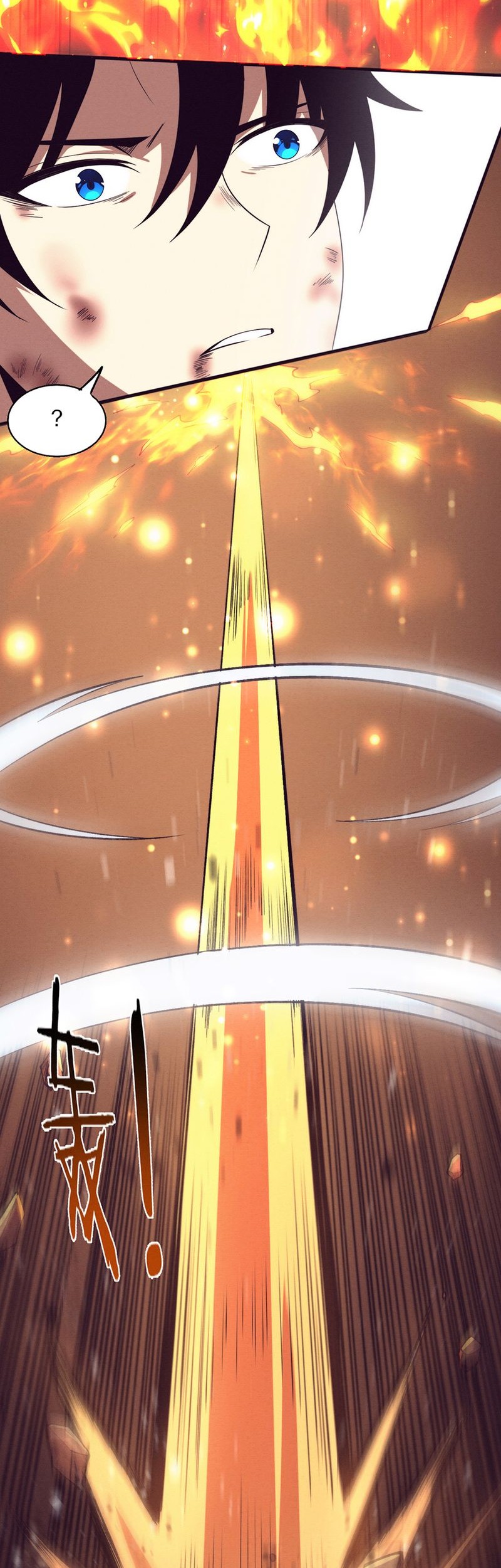 Evolution Frenzy Chapter 106 - halaman 38
