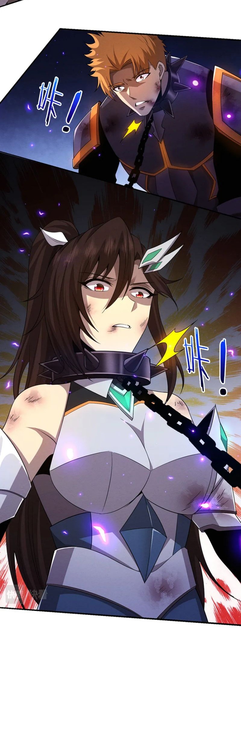 Evolution Frenzy Chapter 109 - halaman 26