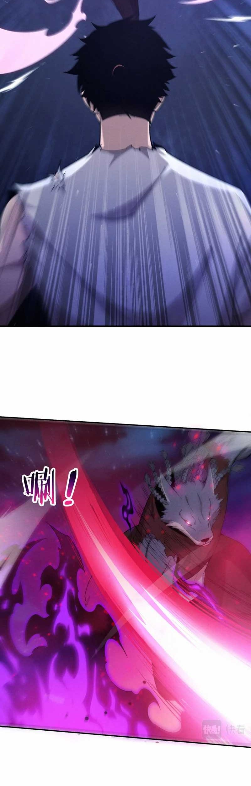 Evolution Frenzy Chapter 112 - halaman 22