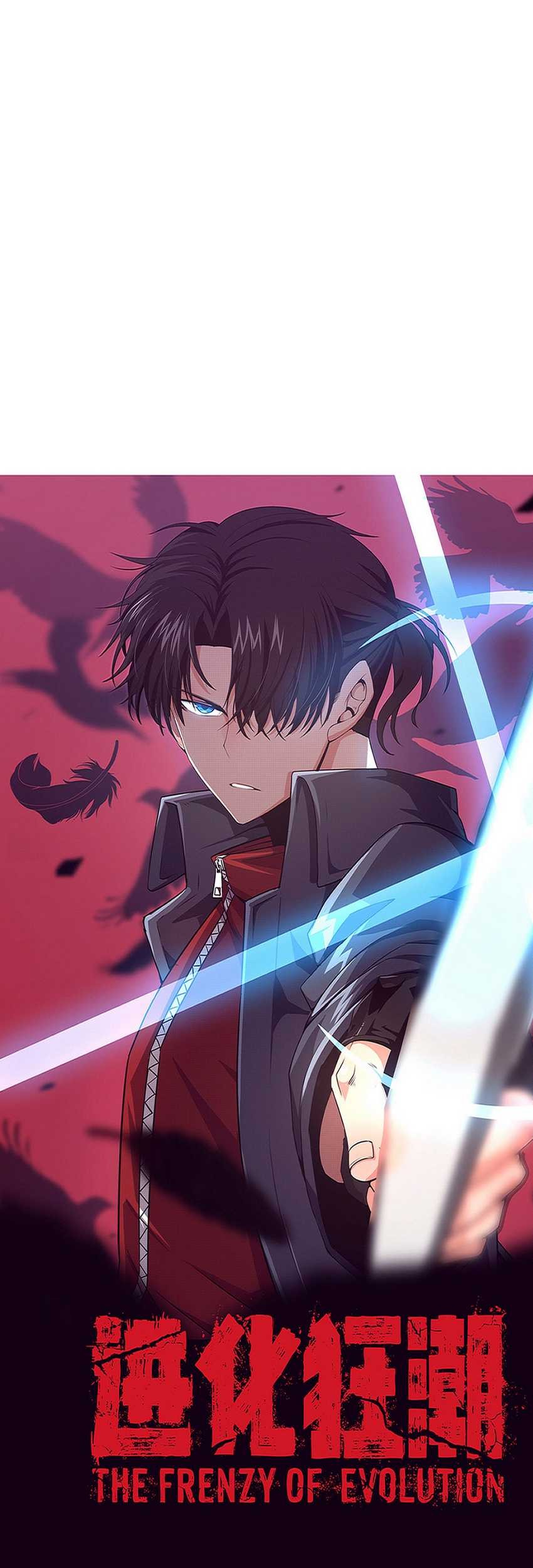 Evolution Frenzy Chapter 116 - halaman 2