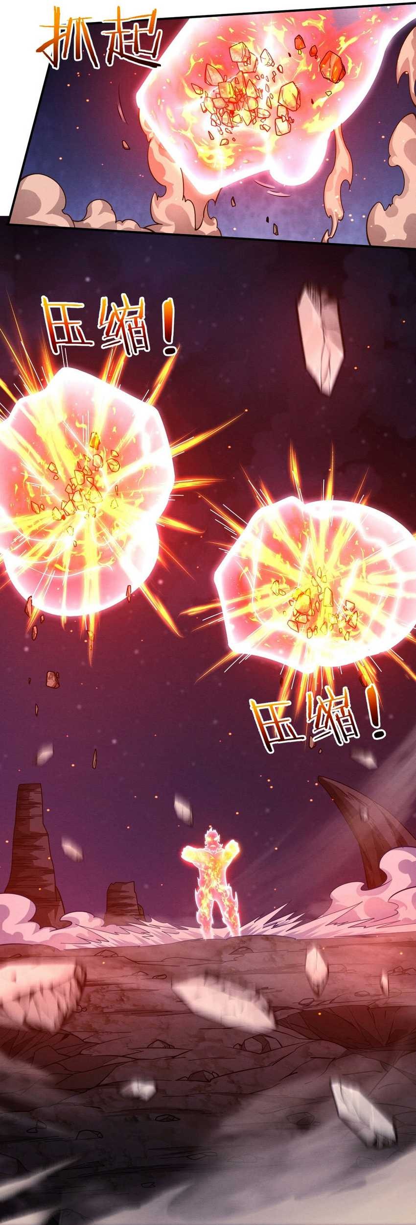 Evolution Frenzy Chapter 116 - halaman 30