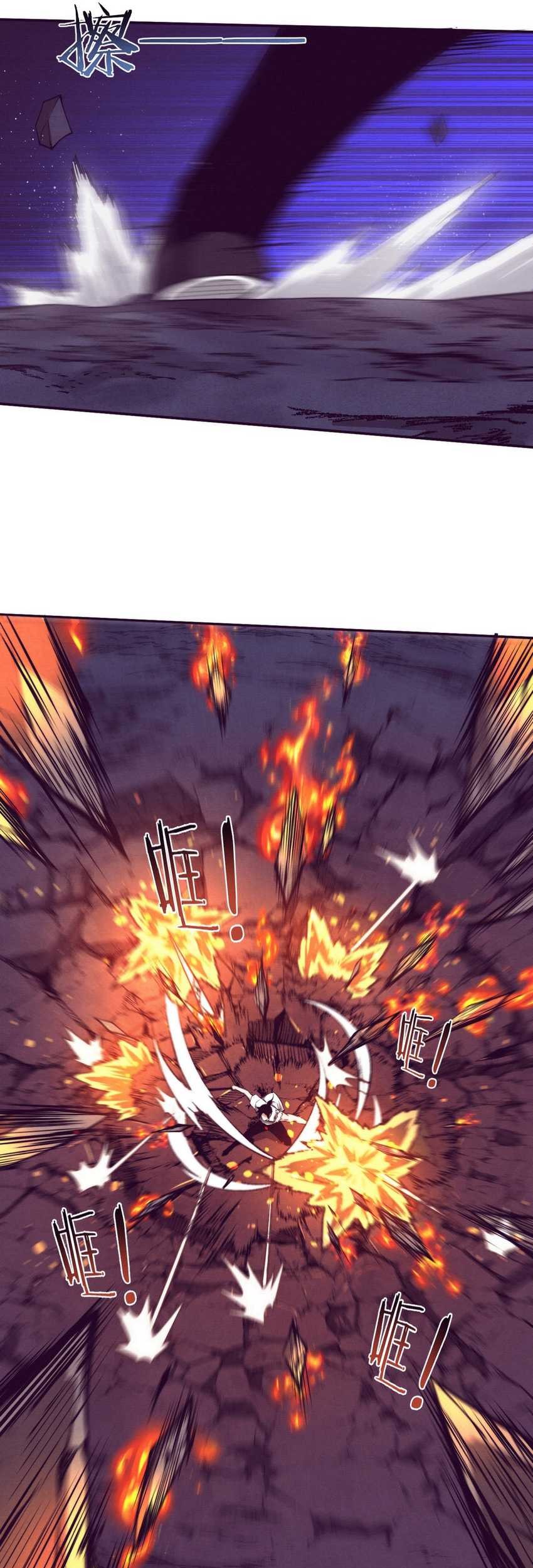 Evolution Frenzy Chapter 116 - halaman 38
