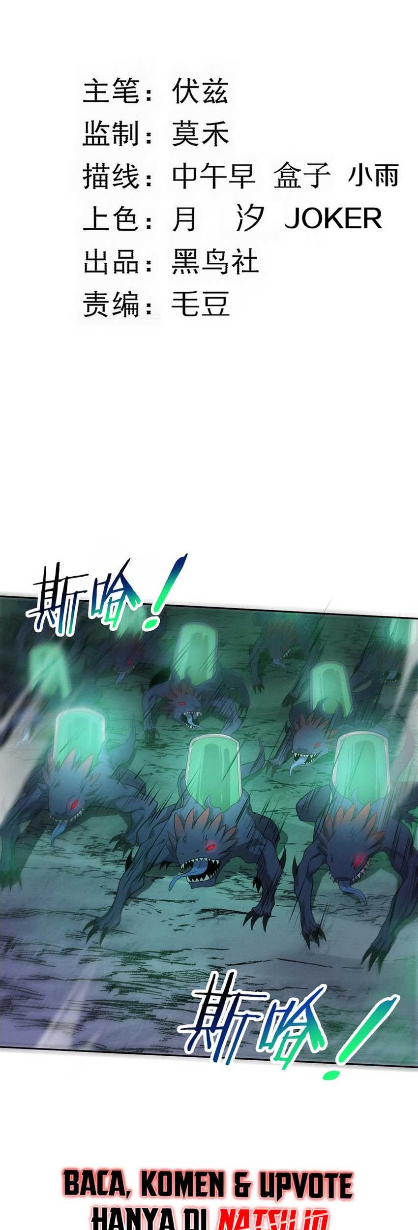 Evolution Frenzy Chapter 116 - halaman 4