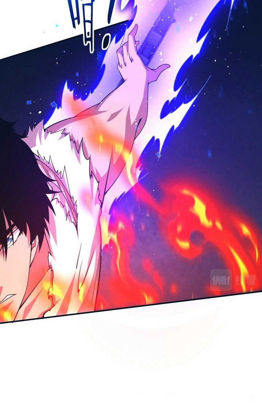 Evolution Frenzy Chapter 116 - halaman 41