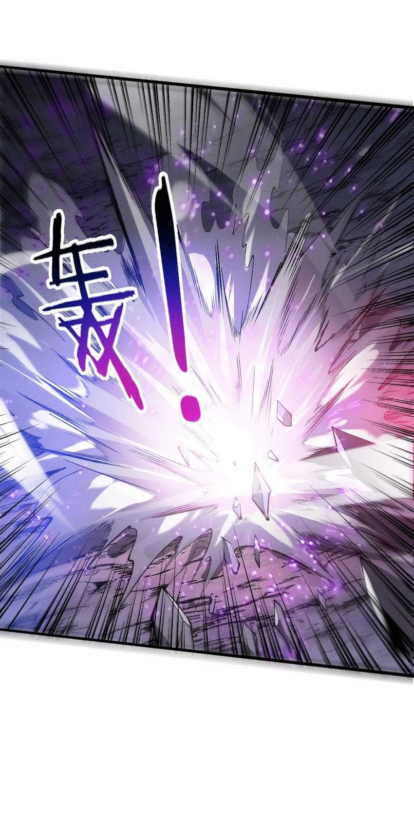 Evolution Frenzy Chapter 116 - halaman 49