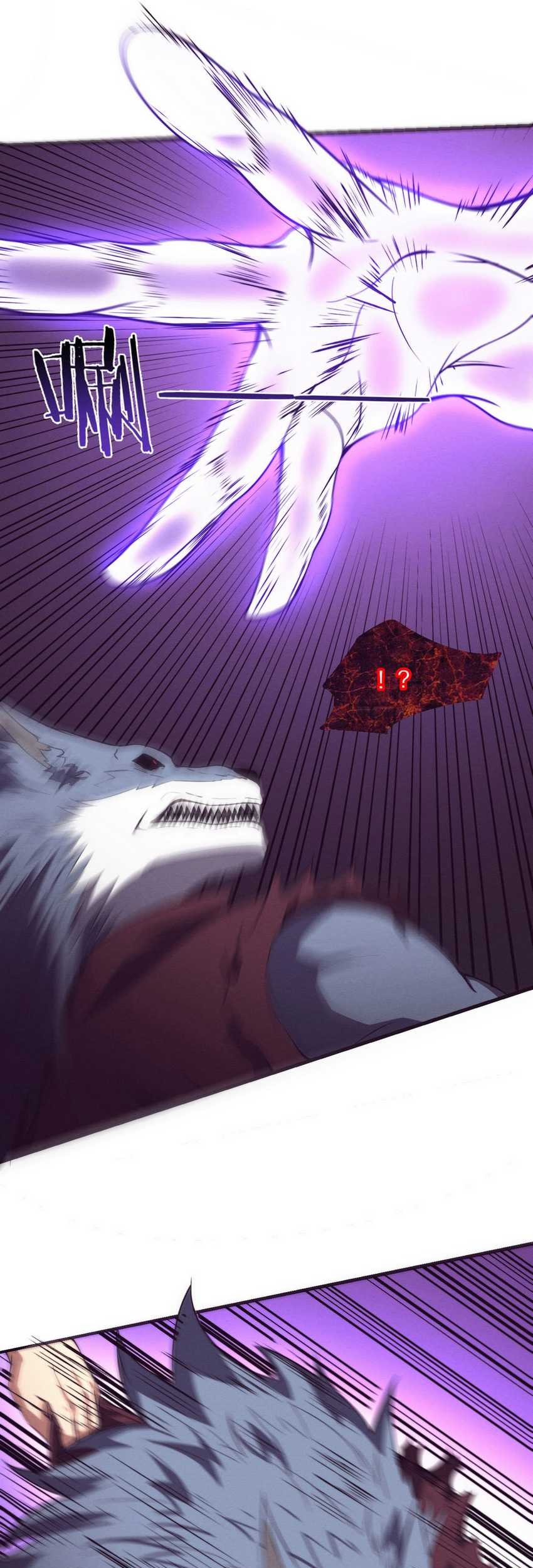 Evolution Frenzy Chapter 117 - halaman 25