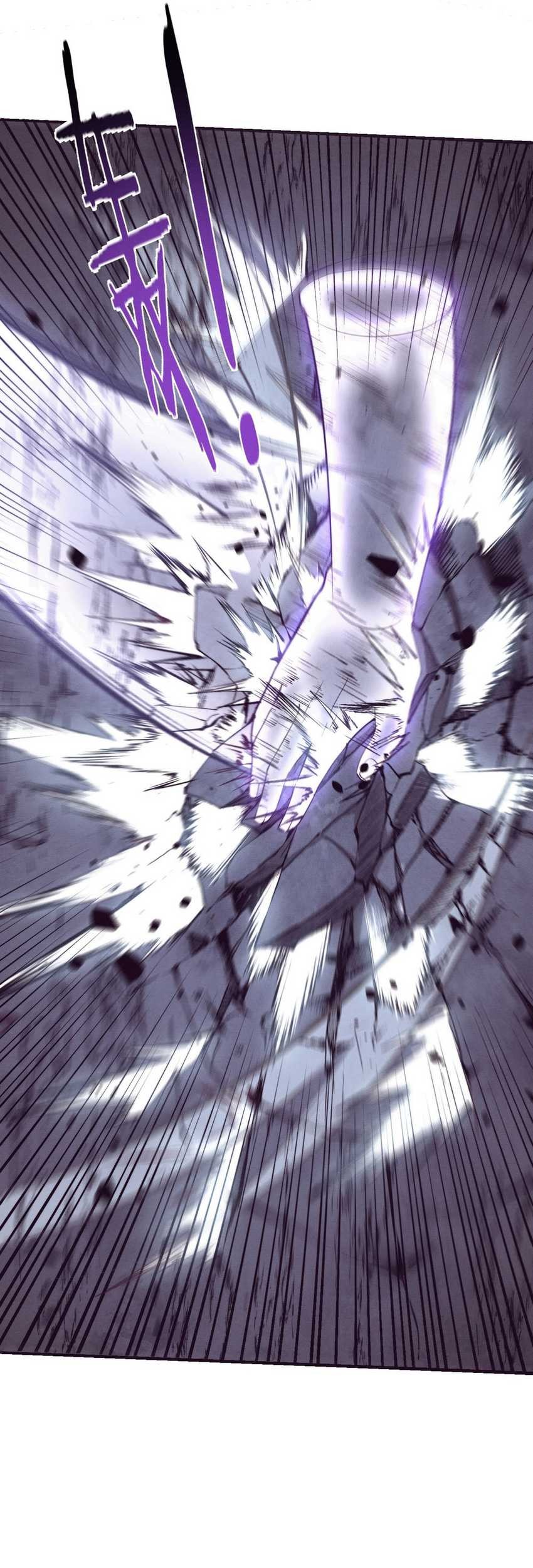 Evolution Frenzy Chapter 117 - halaman 27